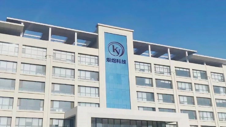 our company1 our company1